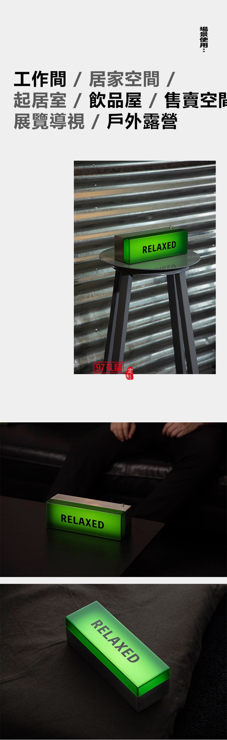 现代轻工业风设计 充电装饰摆件礼物氛围户外电气灯1