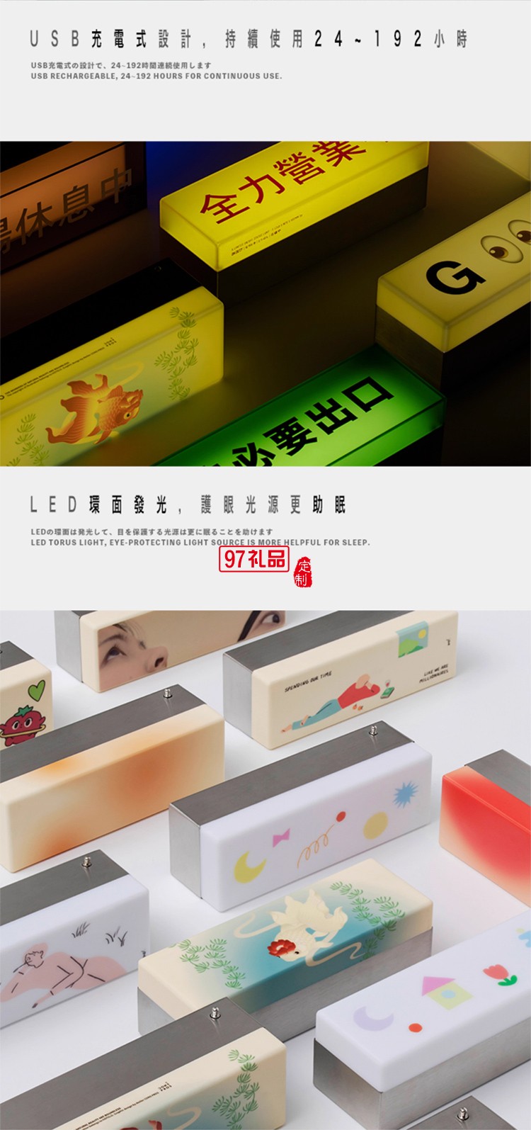 现代轻工业风设计 充电装饰摆件礼物氛围户外电气灯1