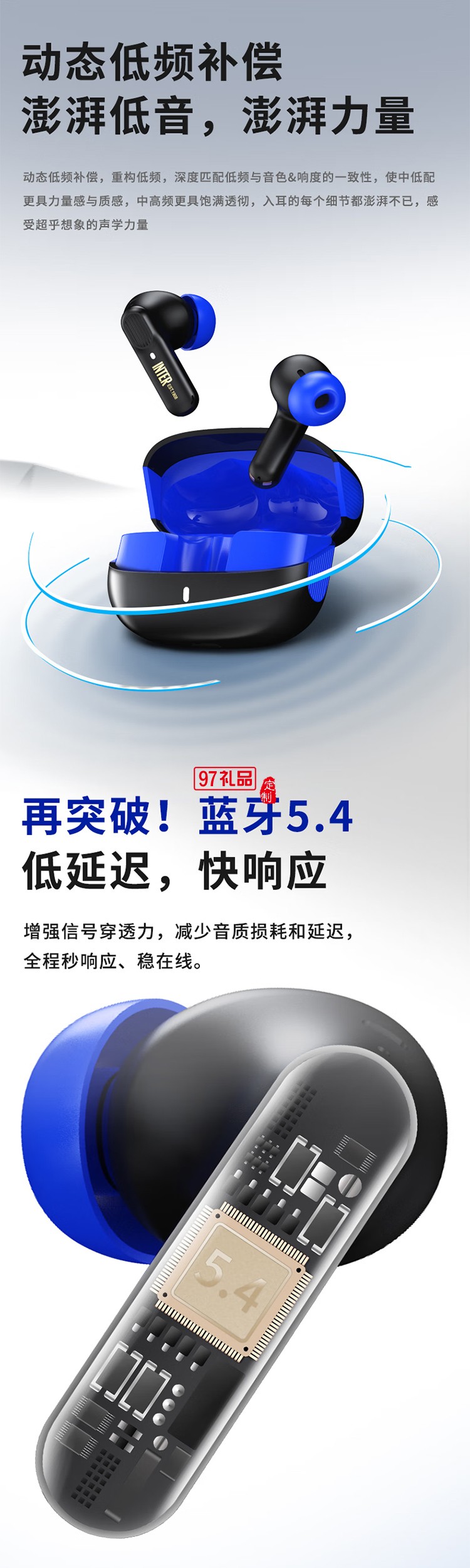 FCIM/国际米兰 Leobuds ANC主动降噪蓝牙耳机
