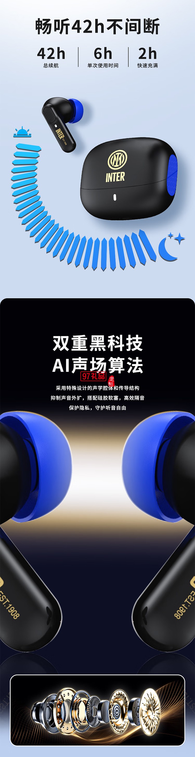 FCIM/国际米兰 Leobuds ANC主动降噪蓝牙耳机