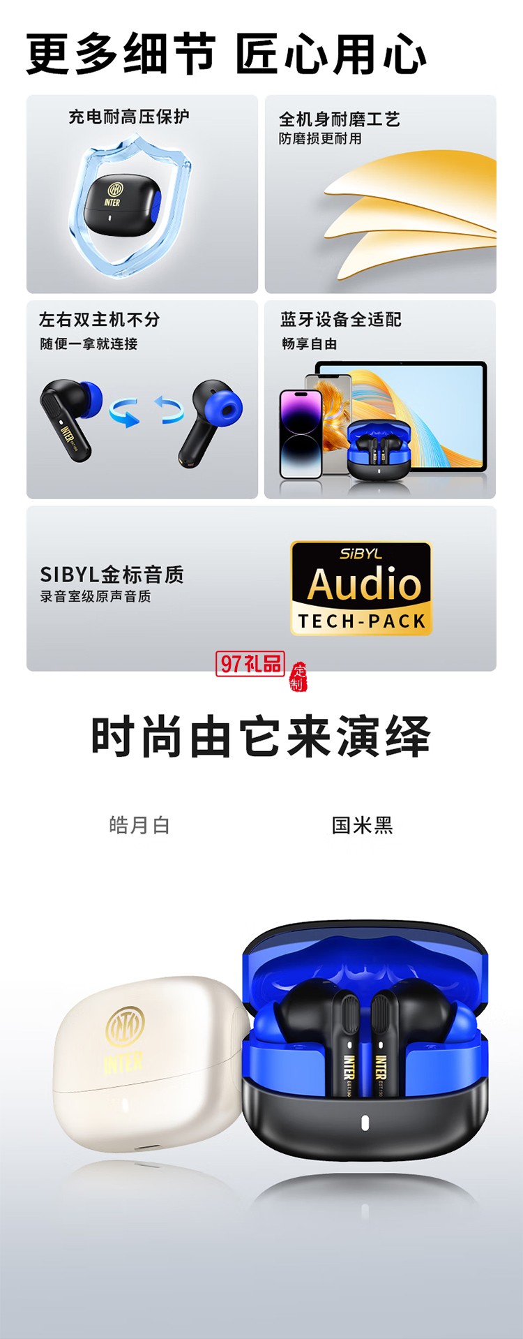 FCIM/国际米兰 Leobuds ANC主动降噪蓝牙耳机
