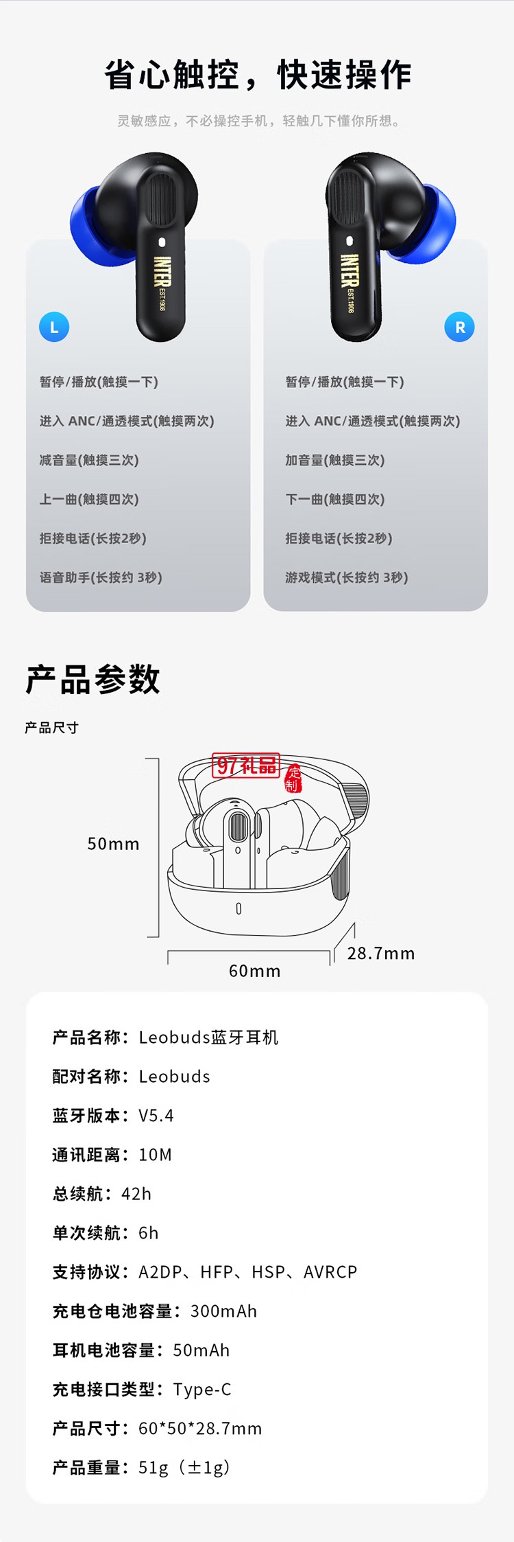 FCIM/国际米兰 Leobuds ANC主动降噪蓝牙耳机