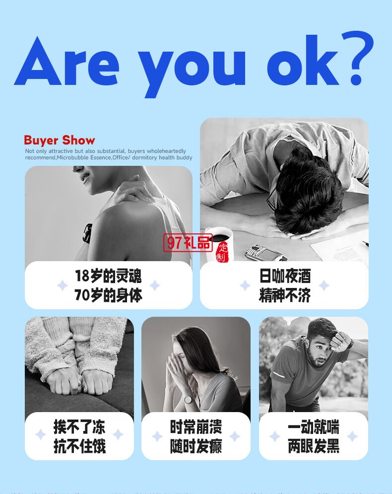 蓝宝·养生壶