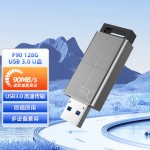 忆捷（EAGET）F90 U盘 USB3.0高速金属推拉式车载商务优盘