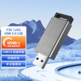 忆捷（EAGET）F90 U盘 USB3.0高速金属推拉式车载商务优盘