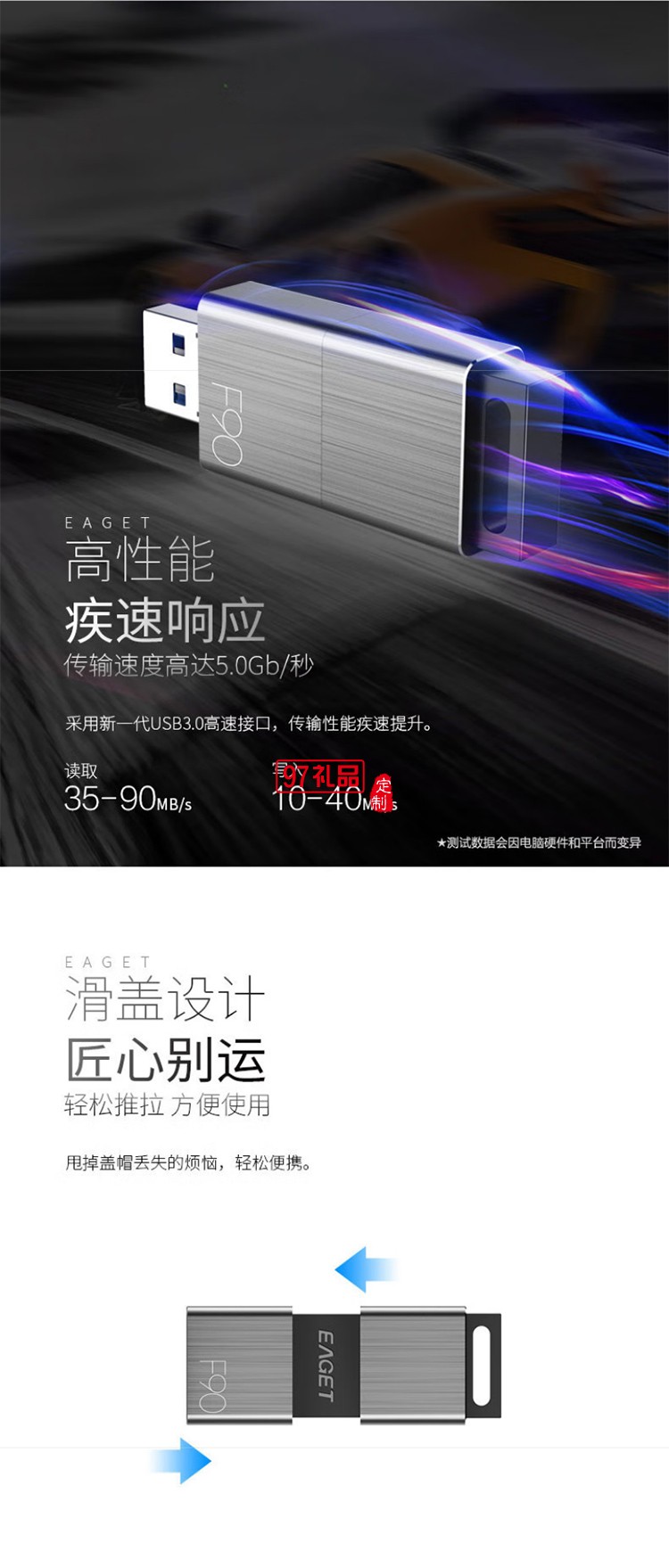 忆捷（EAGET）F90 U盘 USB3.0高速金属推拉式车载商务优盘