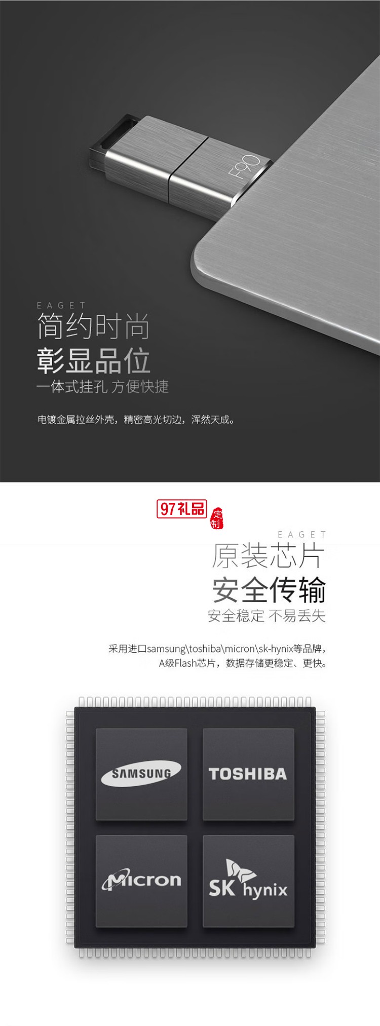 忆捷（EAGET）F90 U盘 USB3.0高速金属推拉式车载商务优盘