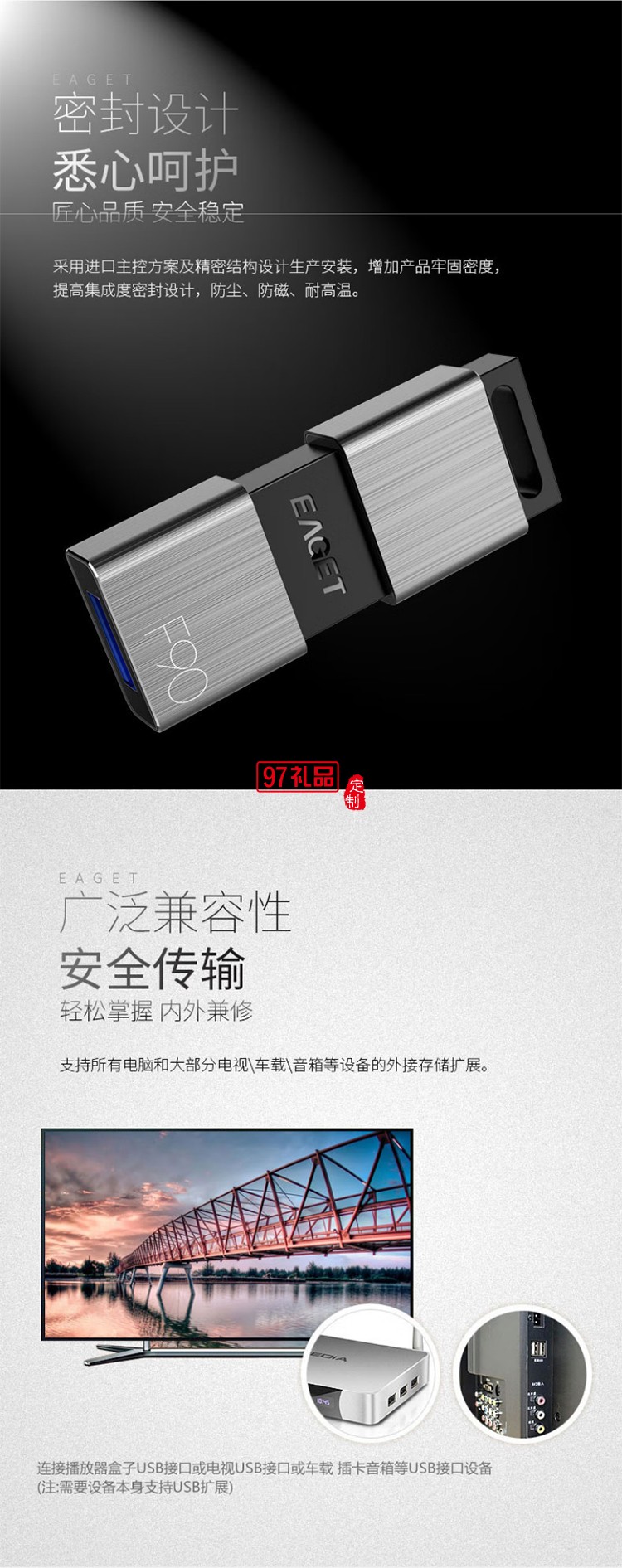 忆捷（EAGET）F90 U盘 USB3.0高速金属推拉式车载商务优盘