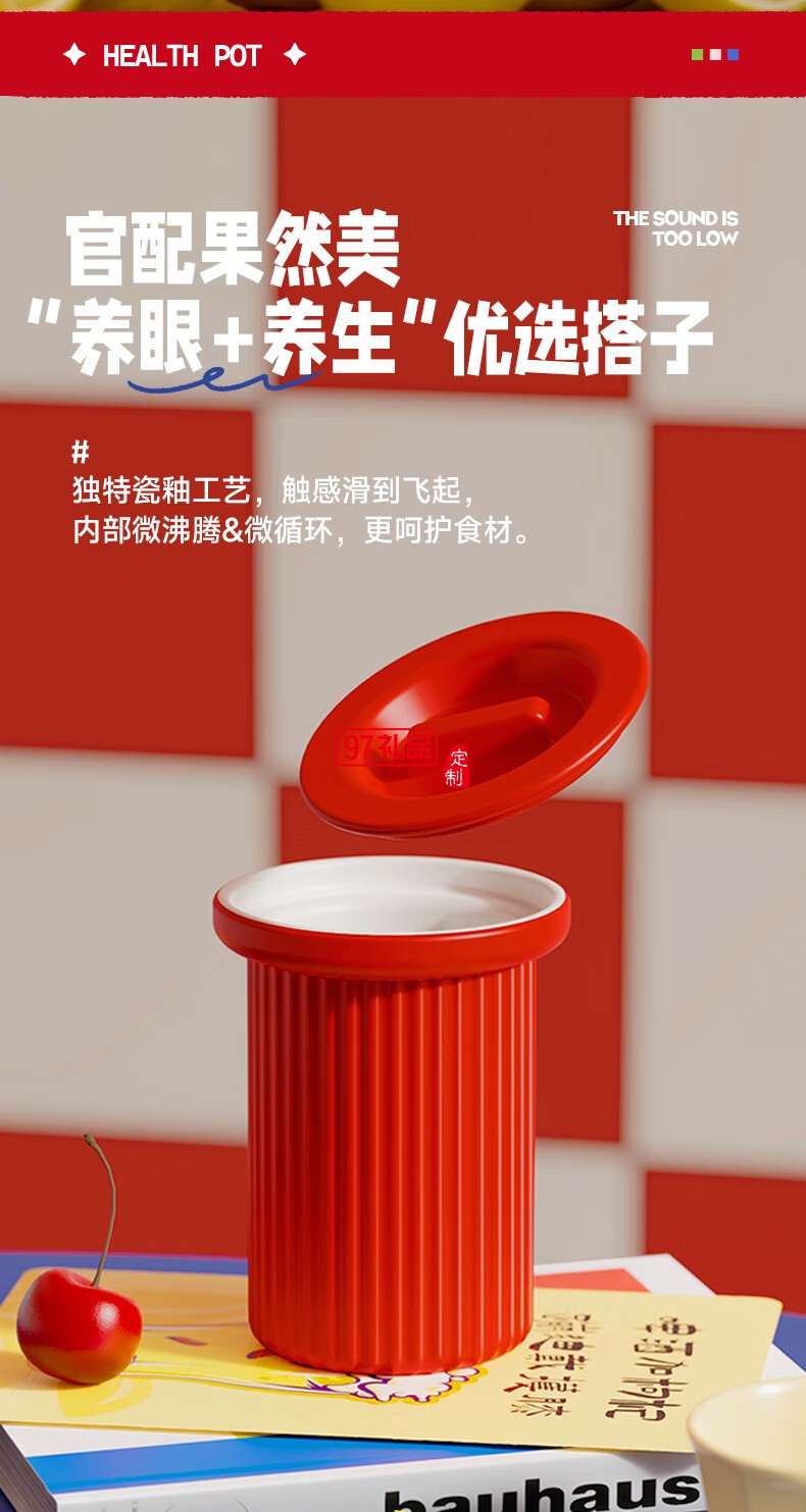 蓝宝·养生壶+炖盅