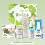 润本夏季驱蚊定制套装