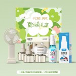 润本夏季驱蚊定制套装