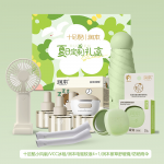 润本夏季驱蚊定制套装