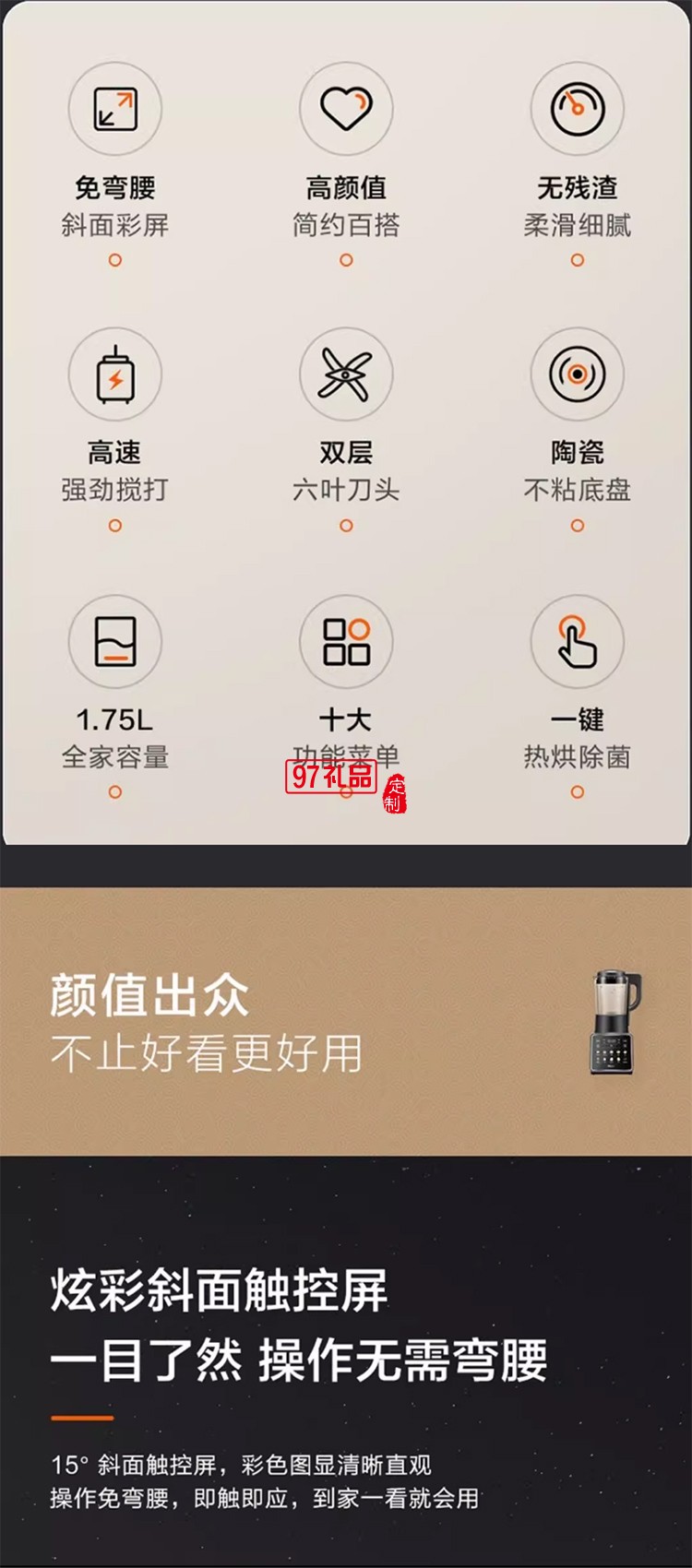 破壁机hdkpbax12801家用小型豆浆机全自动料理机榨汁机一体
