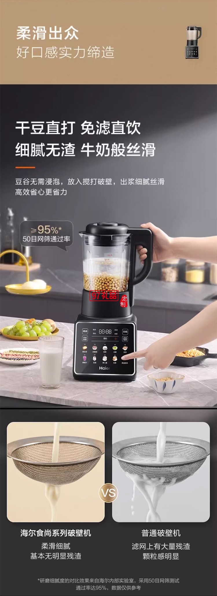 破壁机hdkpbax12801家用小型豆浆机全自动料理机榨汁机一体