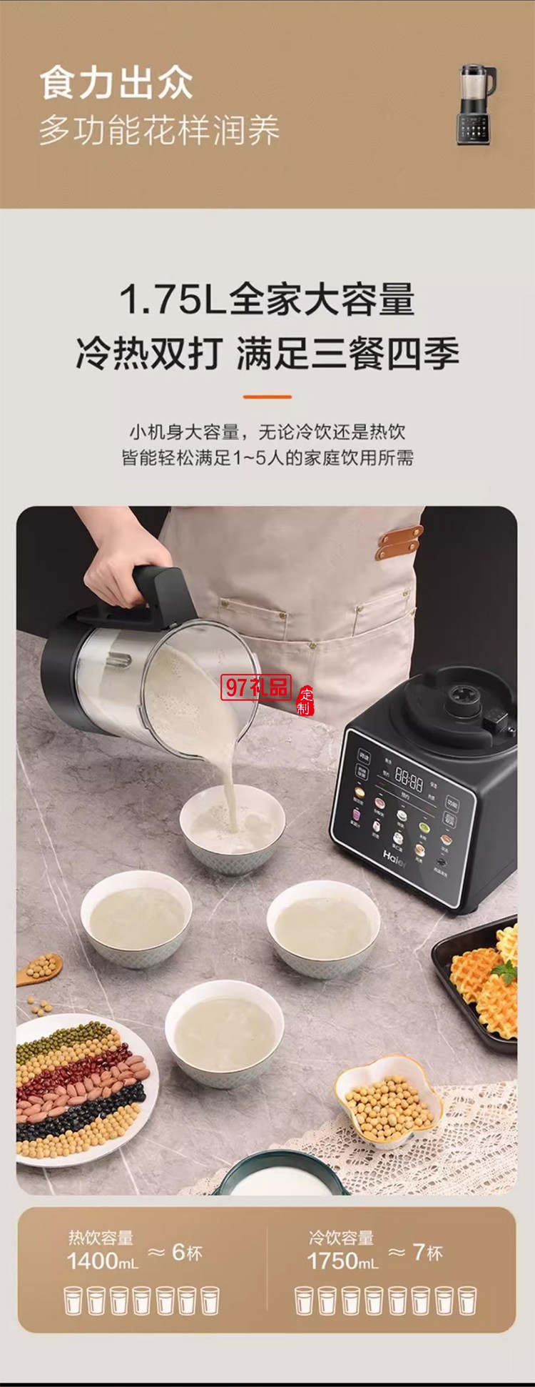 破壁机hdkpbax12801家用小型豆浆机全自动料理机榨汁机一体