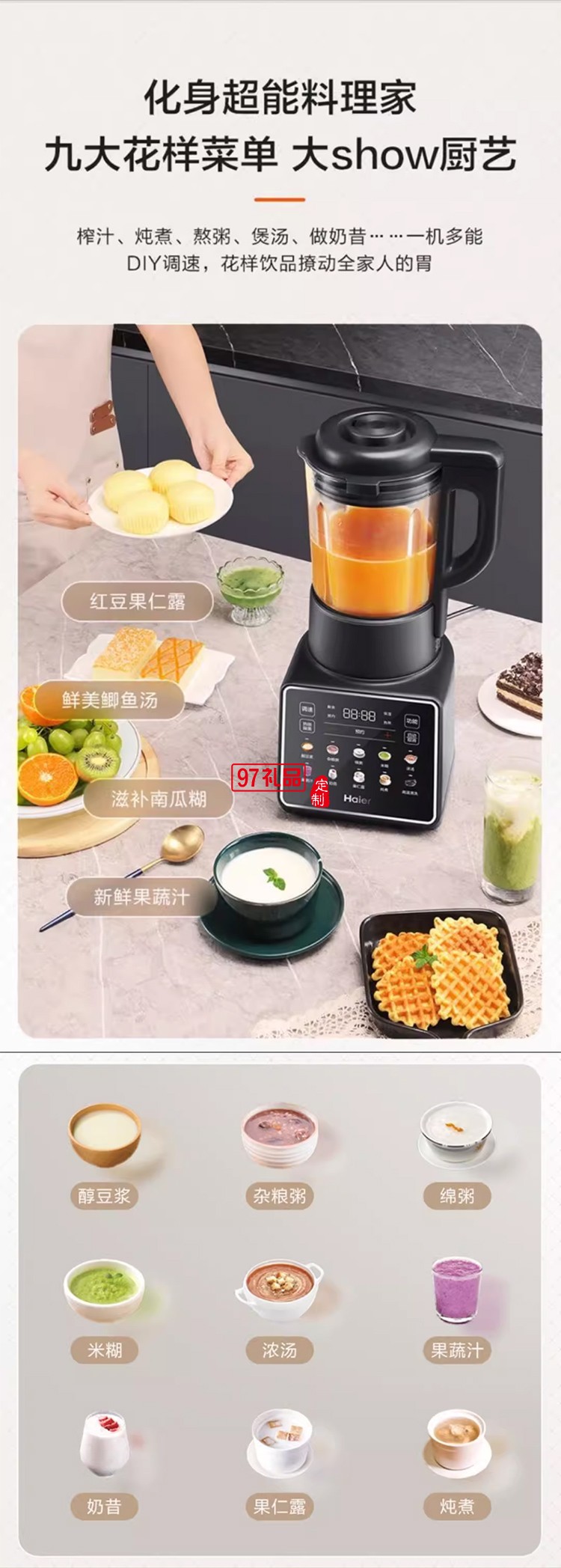 破壁机hdkpbax12801家用小型豆浆机全自动料理机榨汁机一体