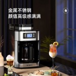 柏翠·美式全自动滴漏咖啡机（自带研磨功能）
