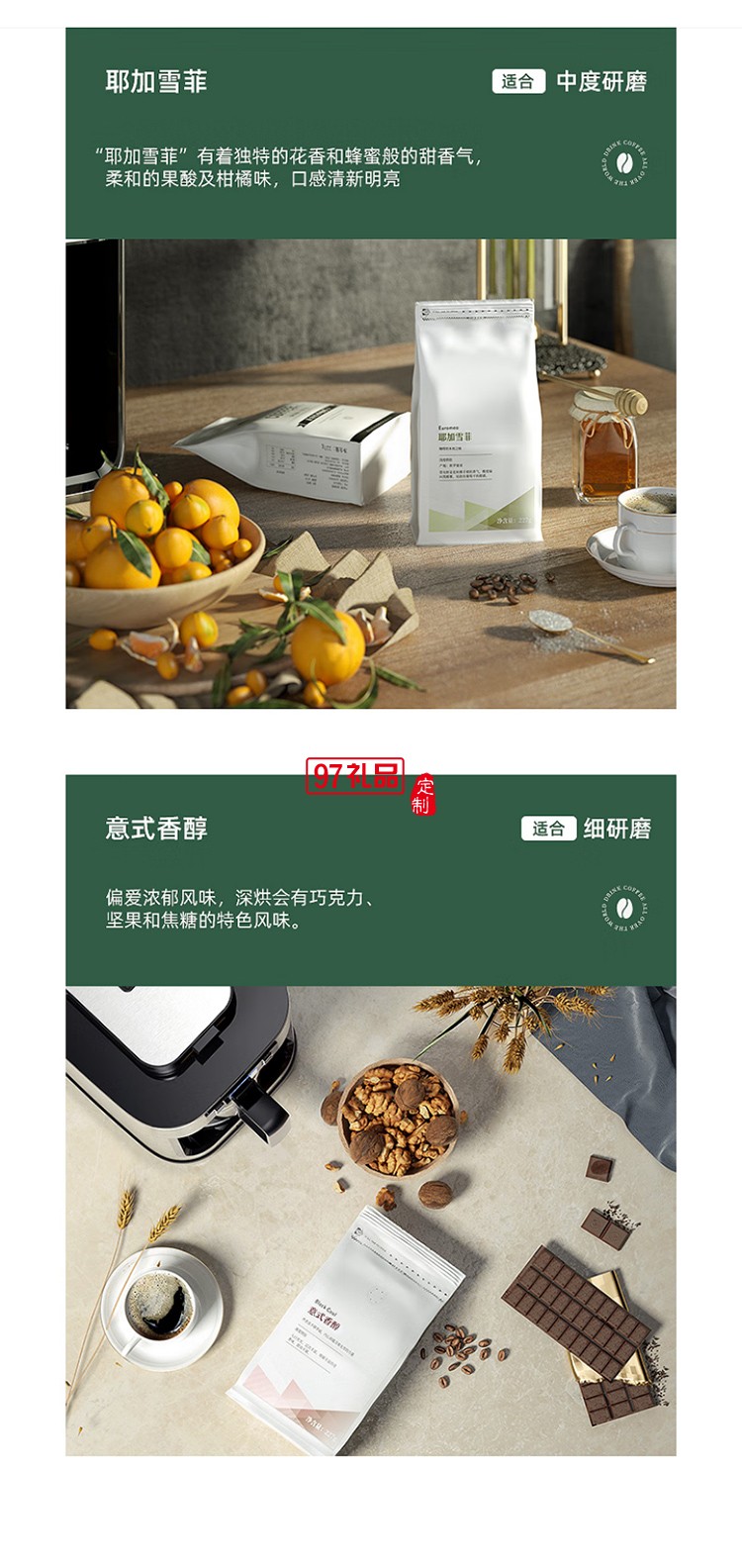 柏翠·美式全自动滴漏咖啡机（自带研磨功能）