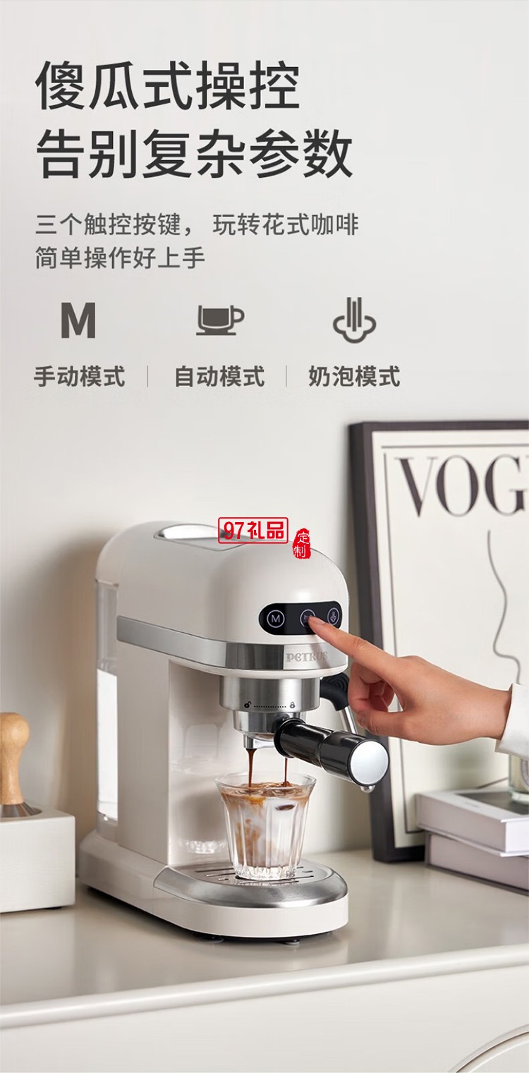 柏翠·小白醒醒爆款意式咖啡机