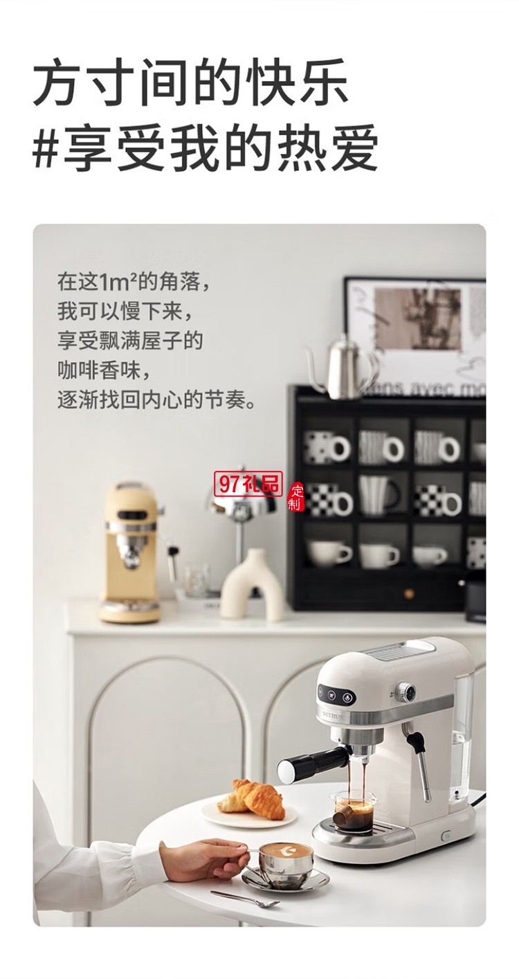 柏翠·小白醒醒爆款意式咖啡机