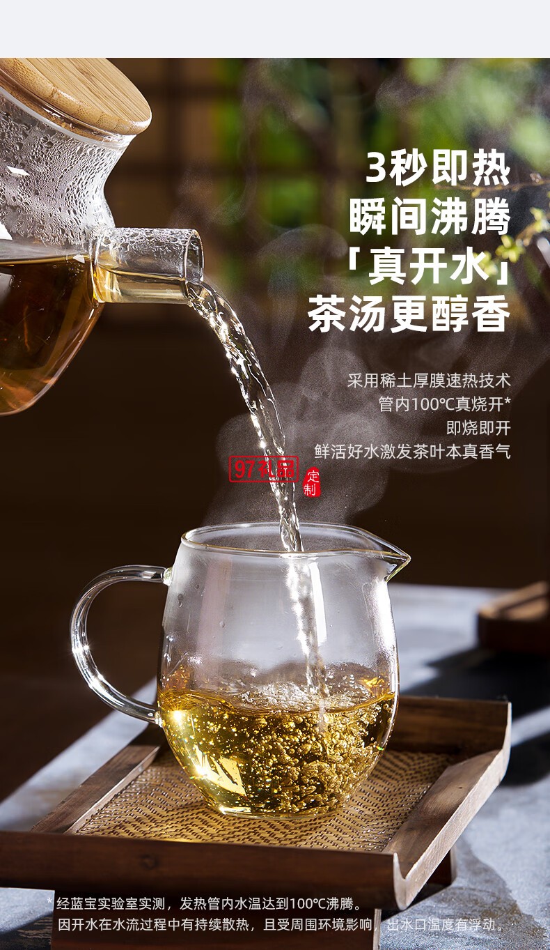 蓝宝·台式净饮机