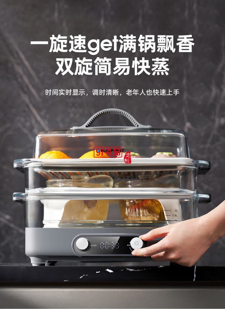 蓝宝·玻璃电蒸锅+玻璃炖盅套餐