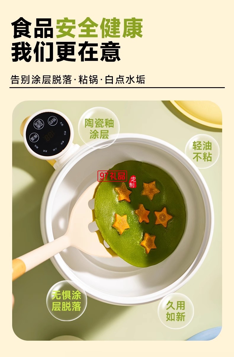 蓝宝·电煮锅（电脑款）