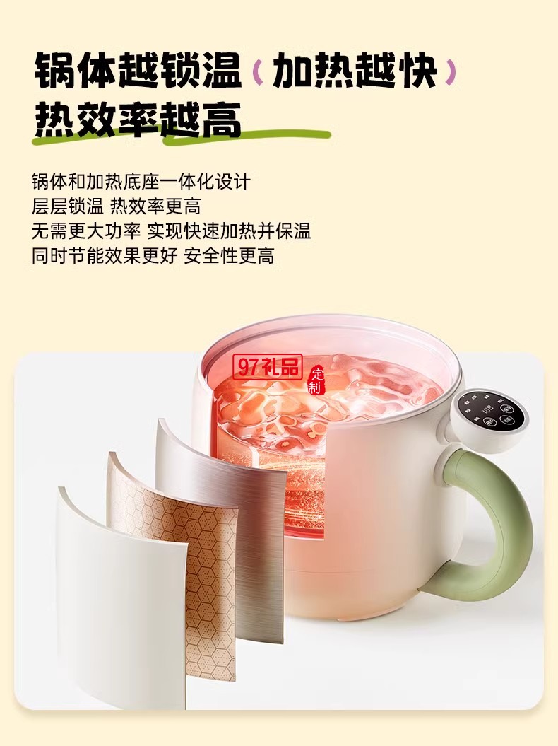 蓝宝·电煮锅（电脑款）