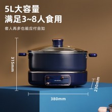 蓝宝·升降电火锅