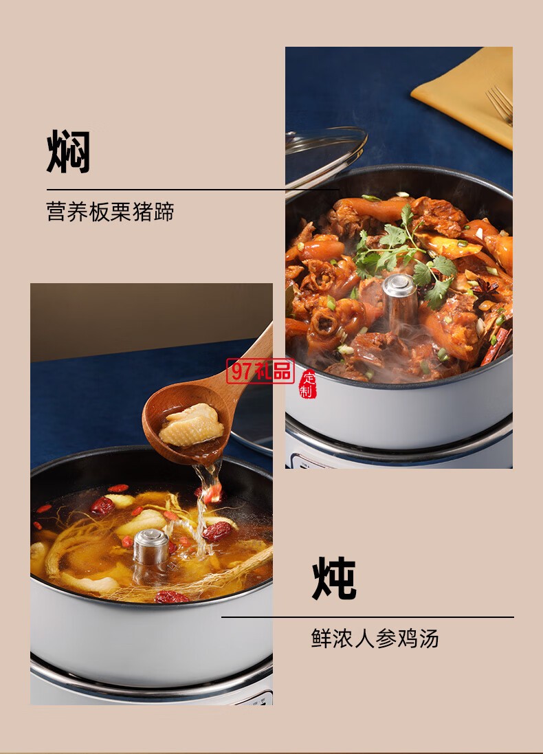 蓝宝·升降电火锅