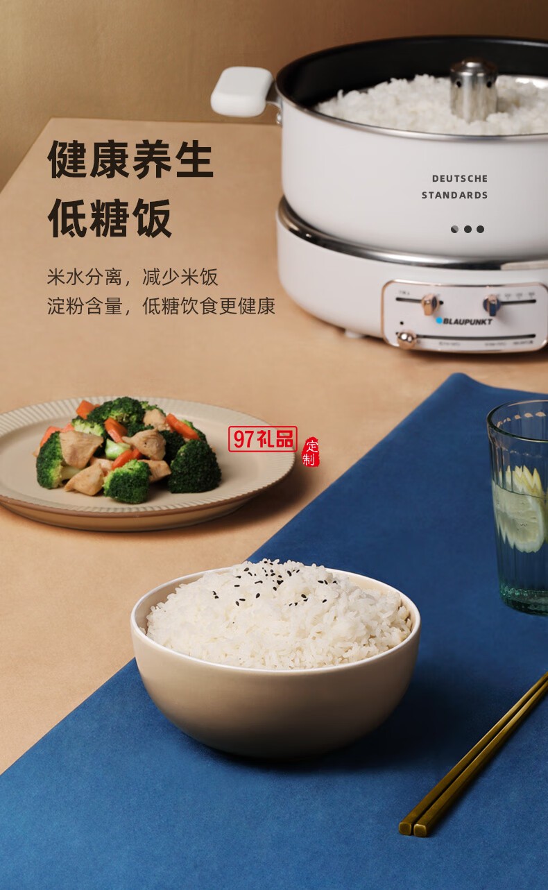 蓝宝·升降电火锅