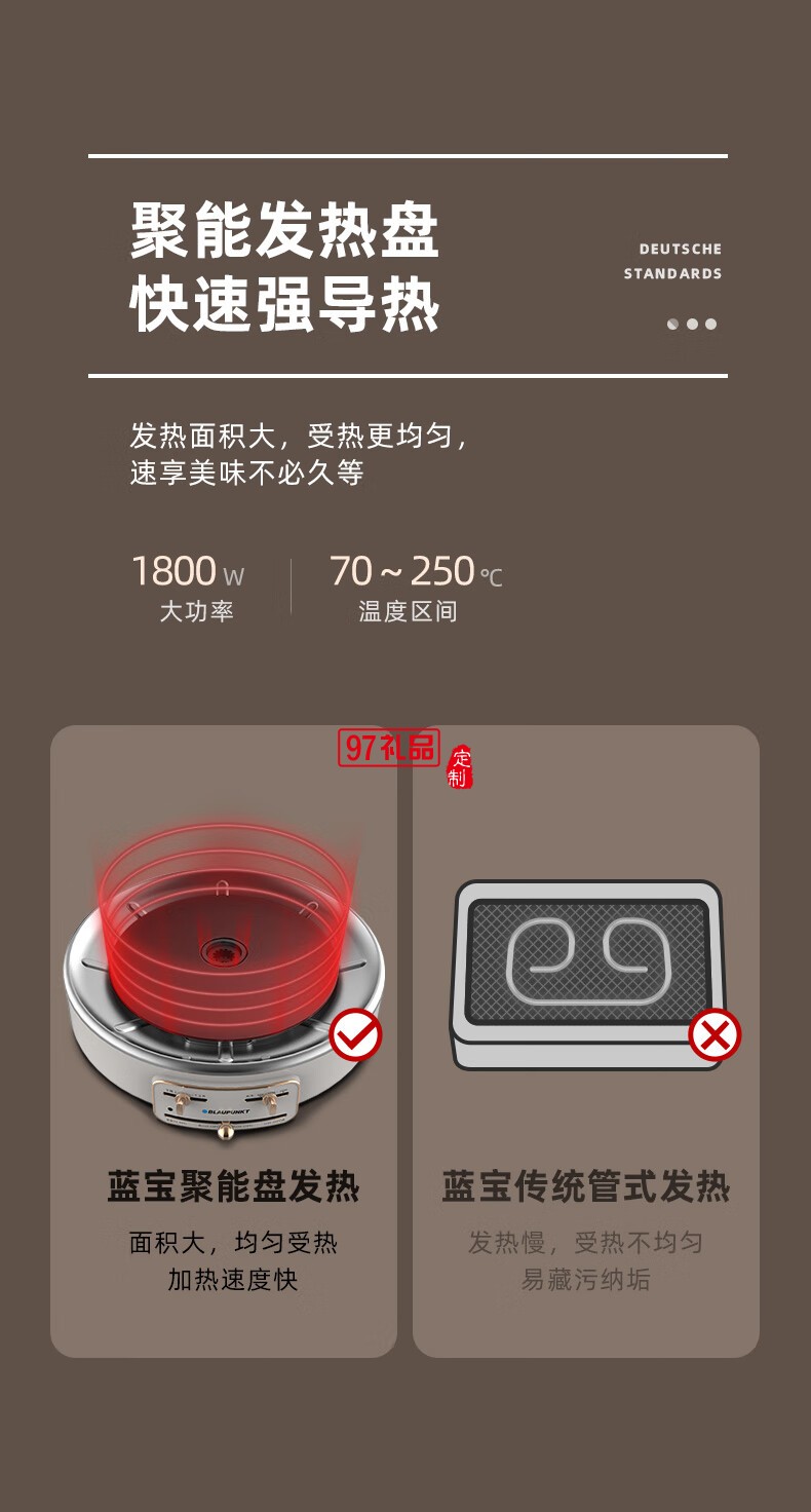 蓝宝·升降电火锅