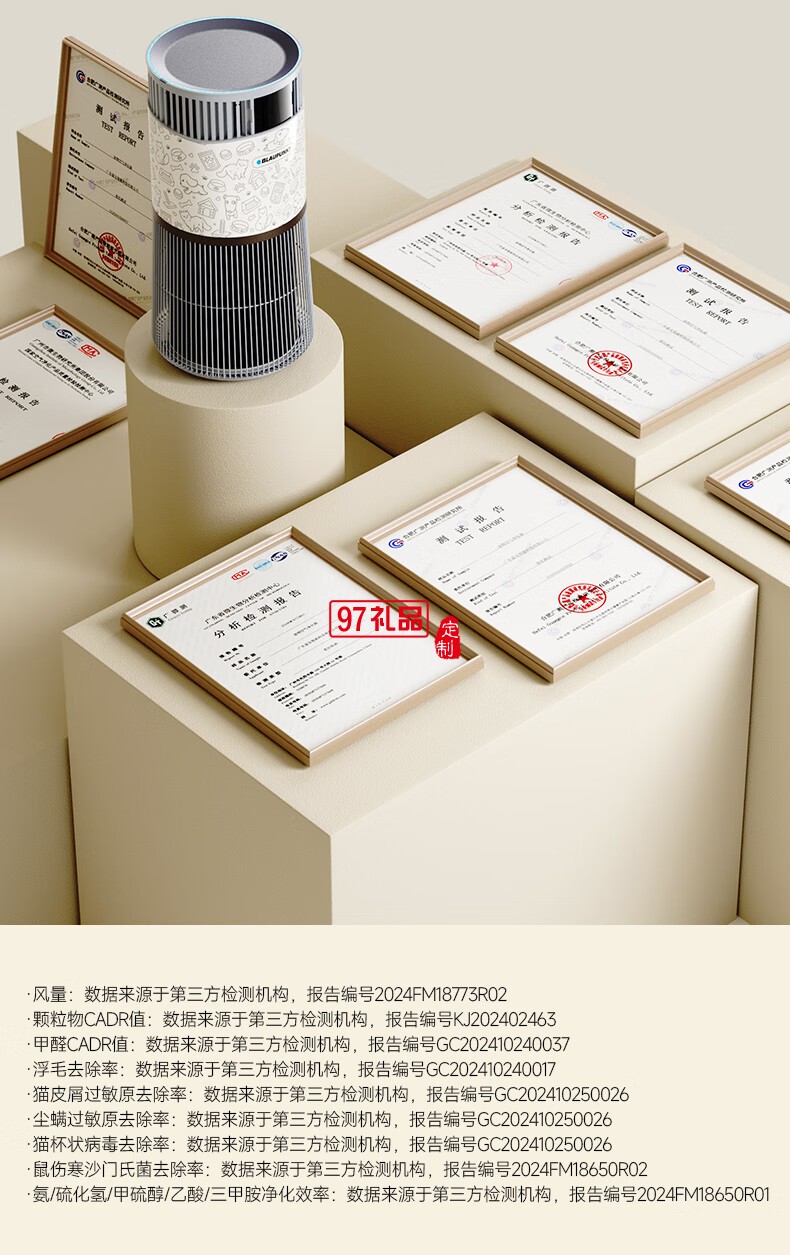 蓝宝·宠物猫用净化器