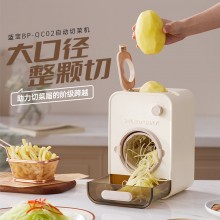 蓝宝·电动切菜机