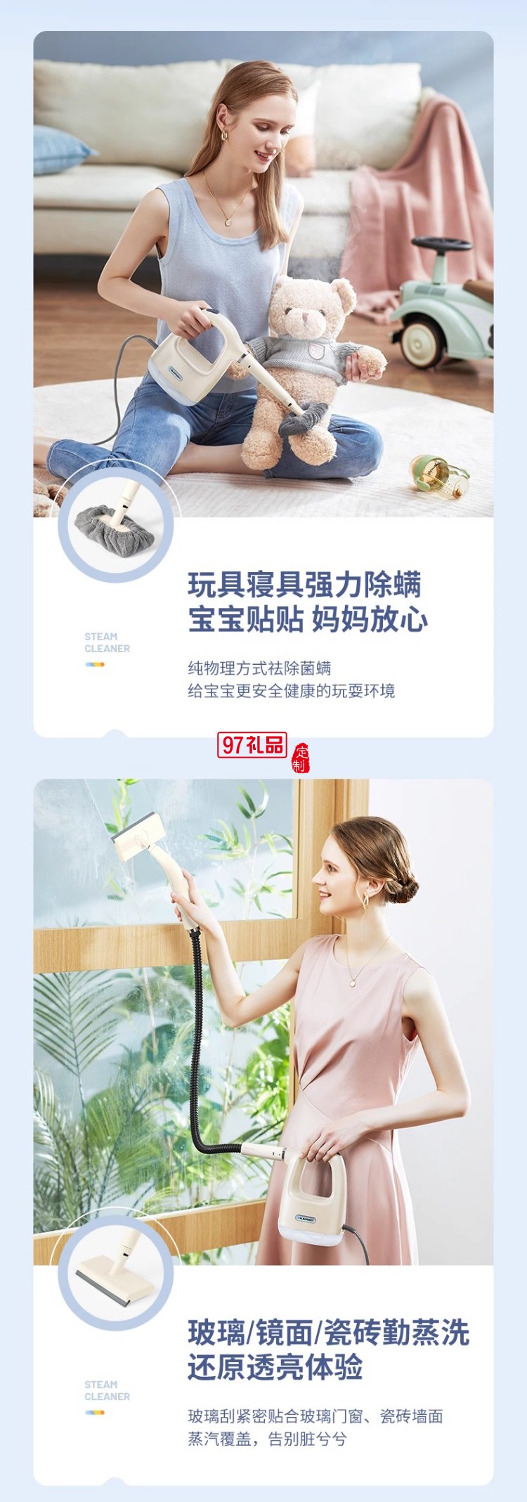 蓝宝·手持式蒸汽清洁机