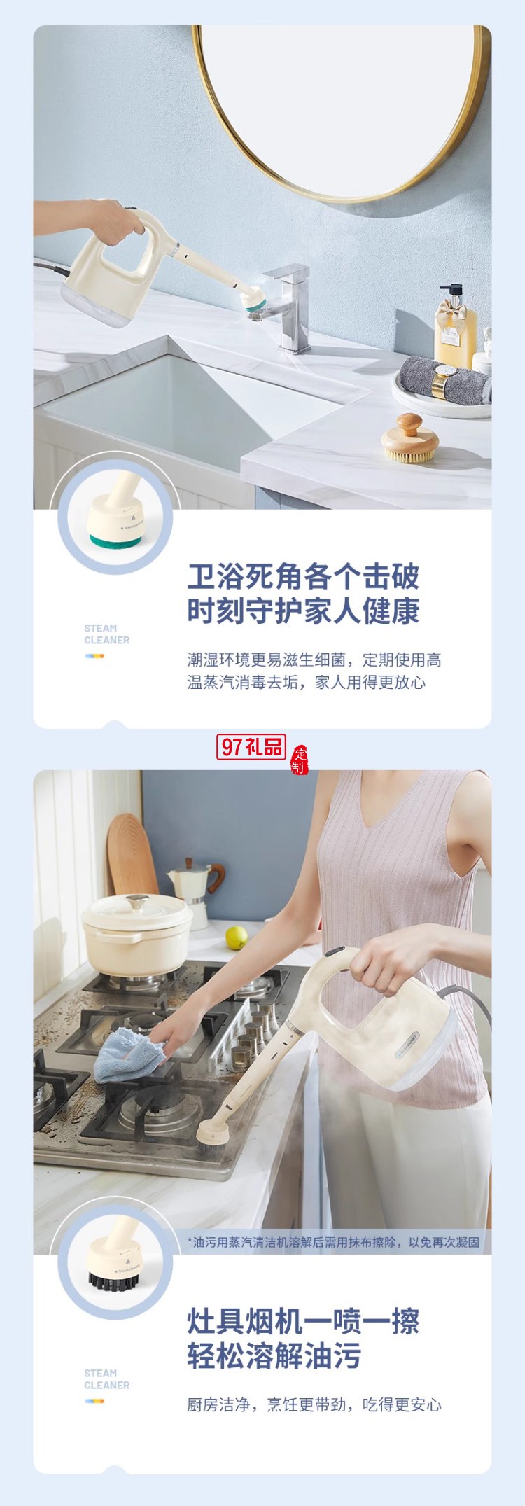 蓝宝·手持式蒸汽清洁机