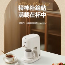 蓝宝·咖啡机 