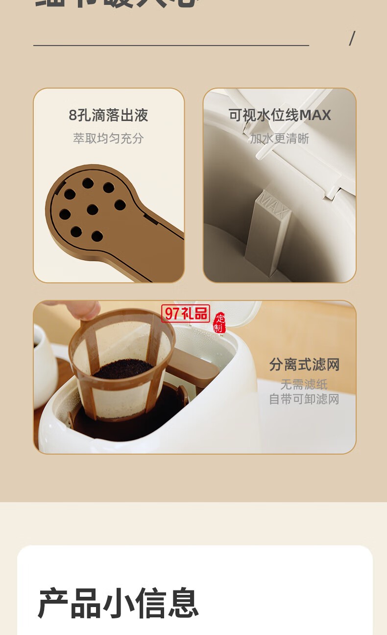 蓝宝·咖啡机 
