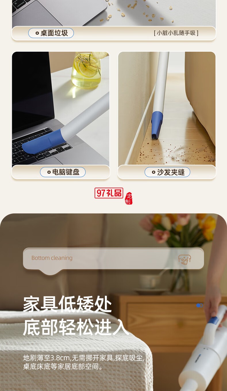 蓝宝·二合一手持吸尘器 