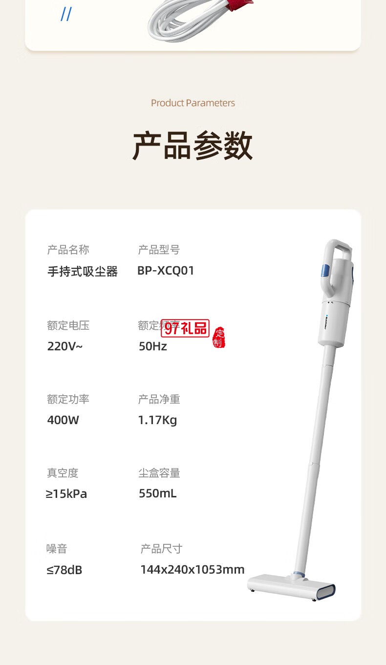 蓝宝·二合一手持吸尘器 