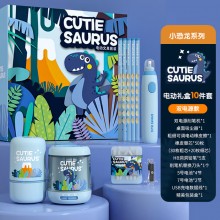晨光文具电动削笔器文具套装儿童节日礼盒女孩生日礼物小学生一二年级学习用