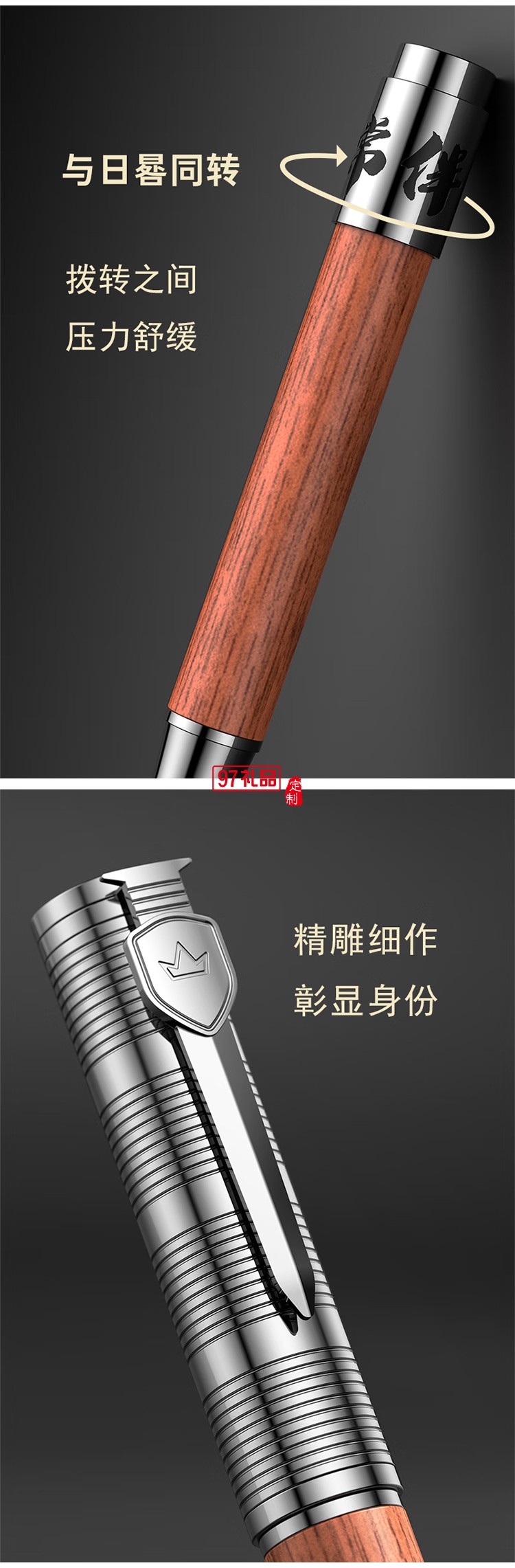 德柏（DARB）高档黑檀木钢笔转筒解压德国进口总花梨木商务办公送礼日晷