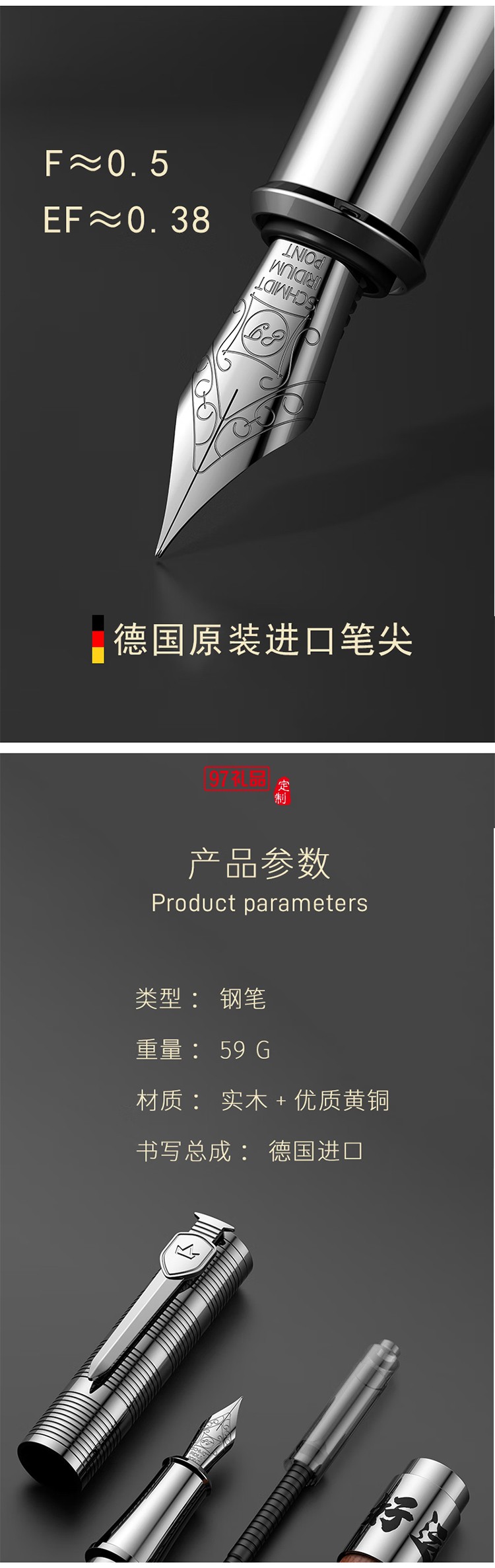 德柏（DARB）高档黑檀木钢笔转筒解压德国进口总花梨木商务办公送礼日晷