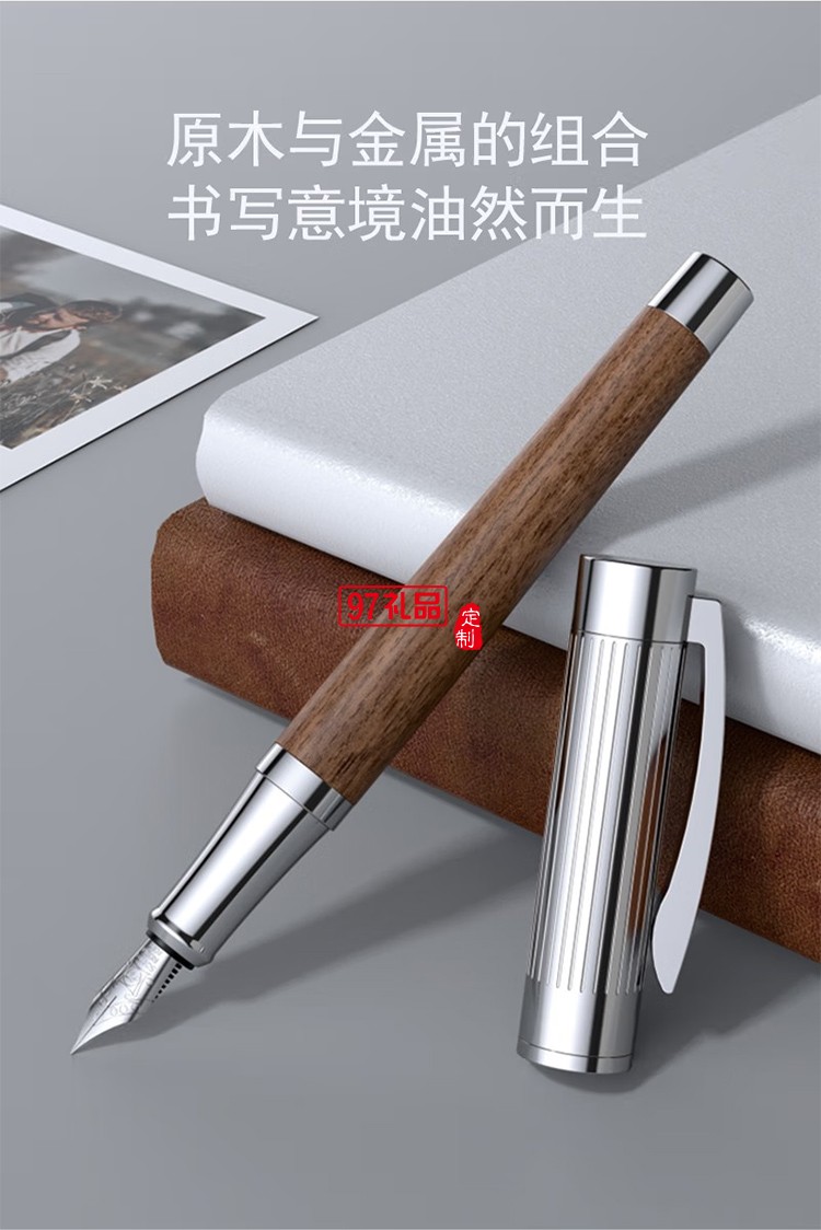 德柏（DARB）高端原木钢笔成人德国进口笔尖毕业礼物送老师胡桃木花梨木