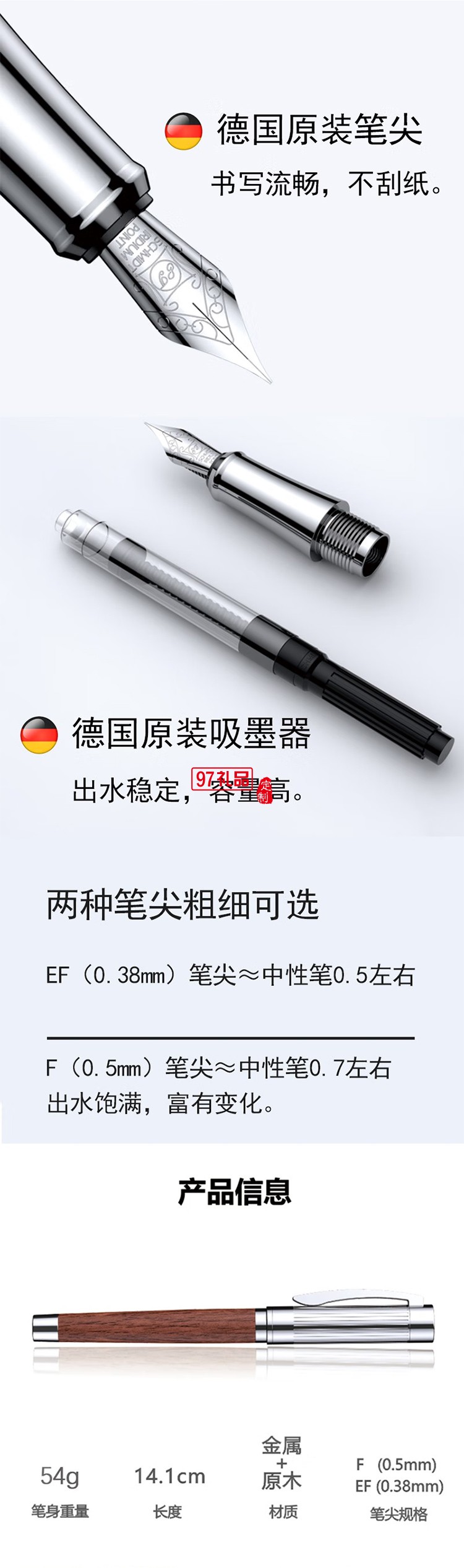 德柏（DARB）高端原木钢笔成人德国进口笔尖毕业礼物送老师胡桃木花梨木