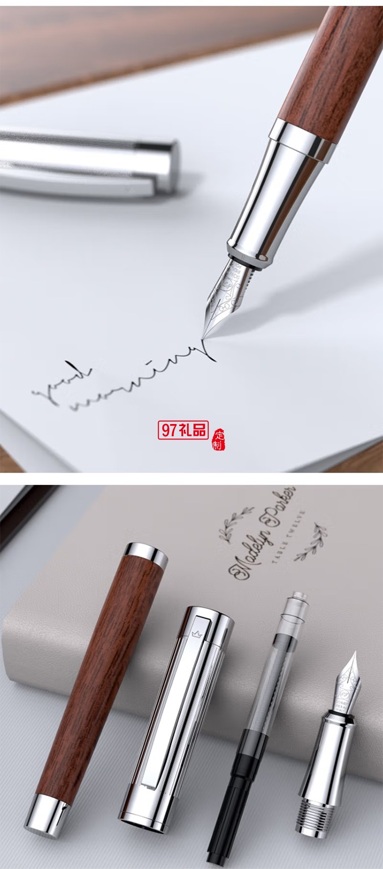 德柏（DARB）高端原木钢笔成人德国进口笔尖毕业礼物送老师胡桃木花梨木