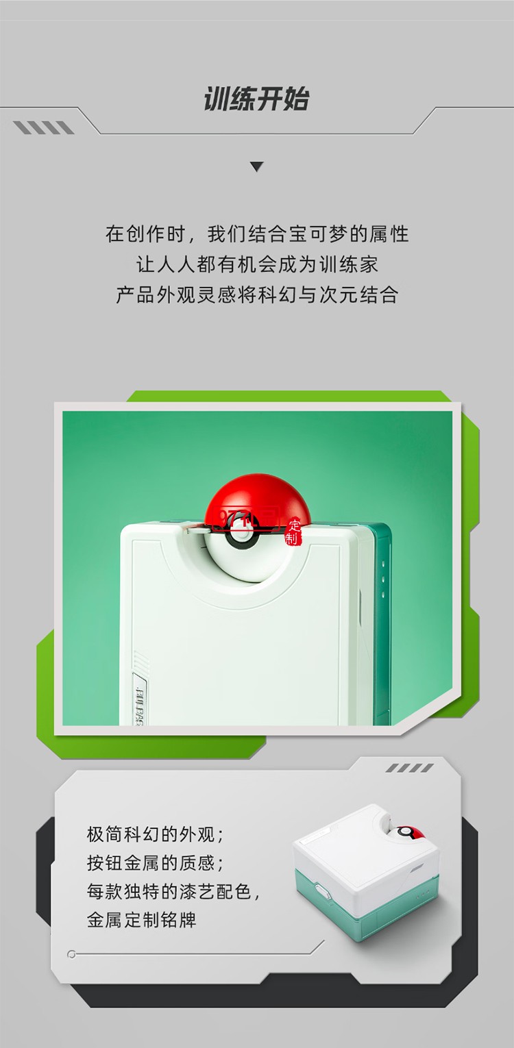 凌美（LAMY）钢笔礼盒 狩猎系列宝可梦联名套装正姿钢笔学生文具办公礼