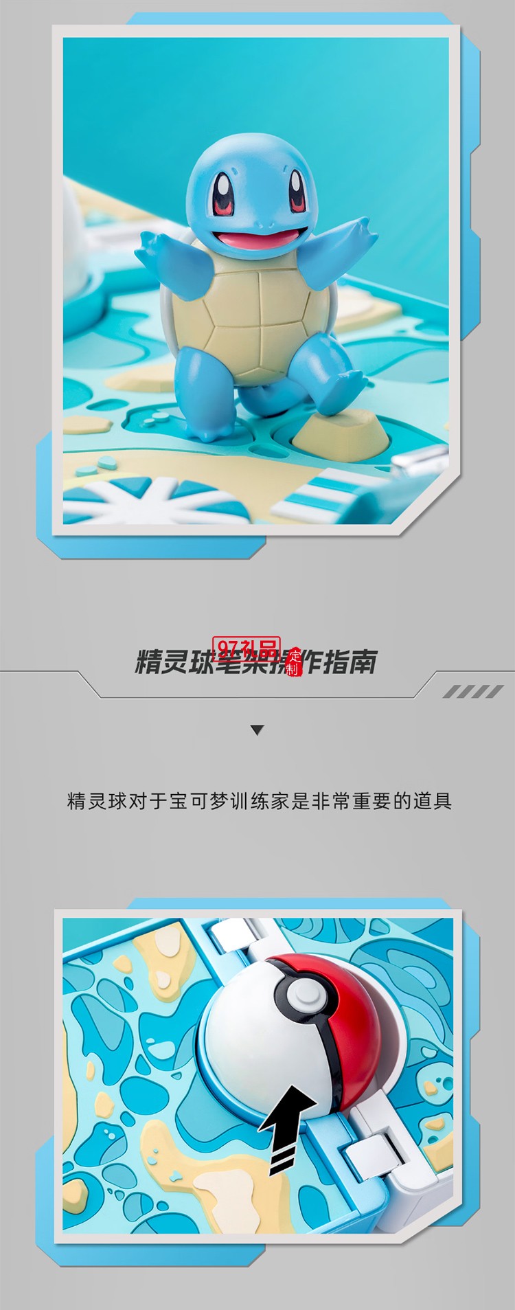 凌美（LAMY）钢笔礼盒 狩猎系列宝可梦联名套装正姿钢笔学生文具办公礼