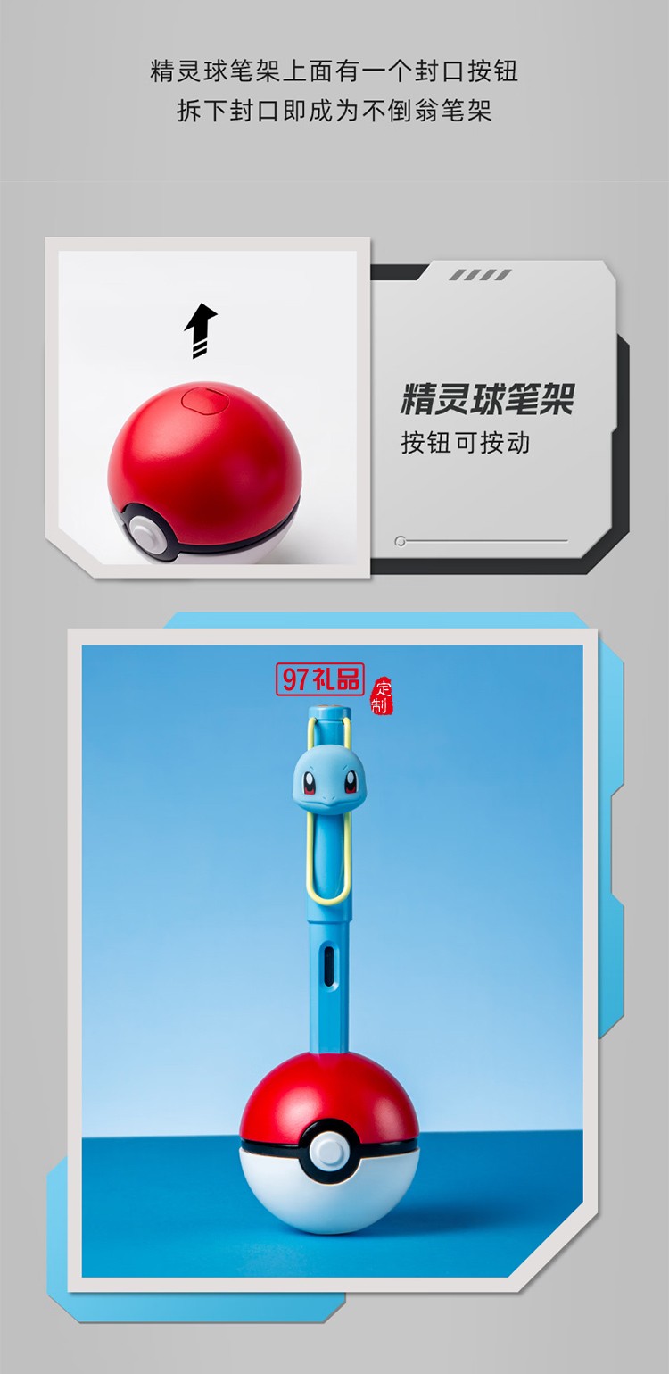 凌美（LAMY）钢笔礼盒 狩猎系列宝可梦联名套装正姿钢笔学生文具办公礼