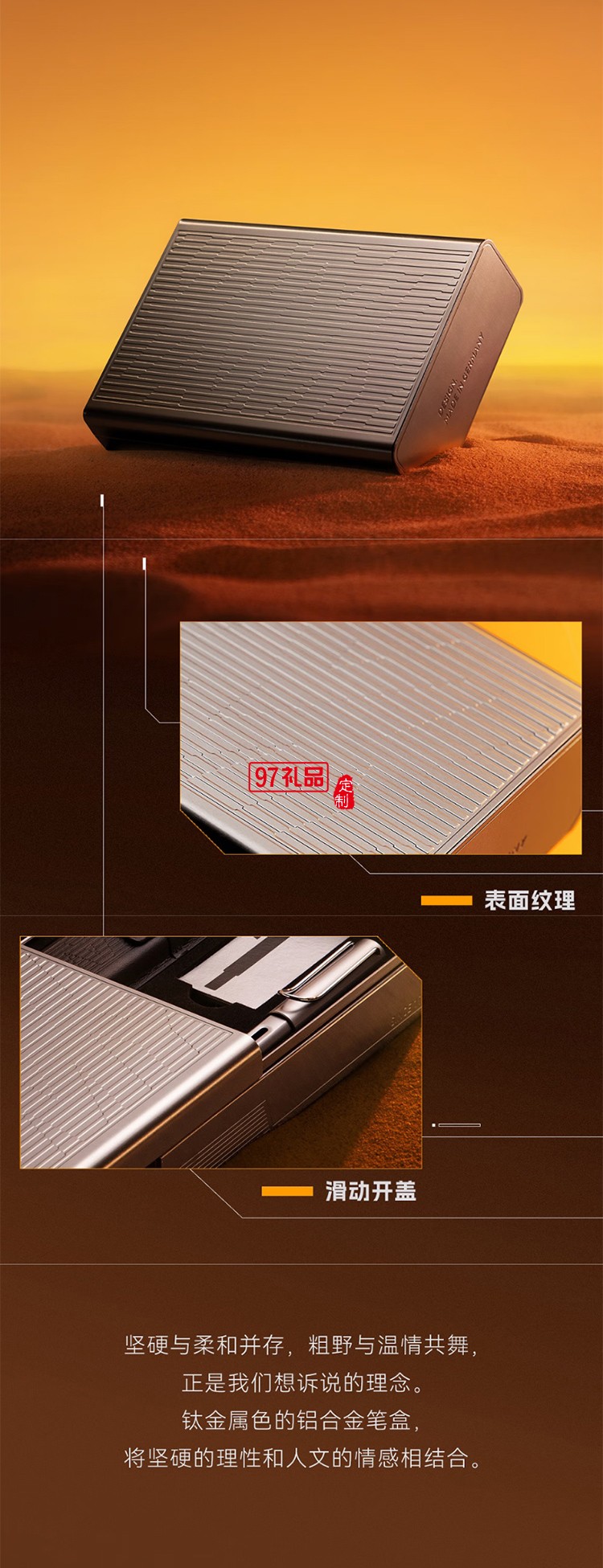 凌美（LAMY）钢笔礼盒 恒星系列方舟礼盒练字正姿钢笔学生文具办公礼品